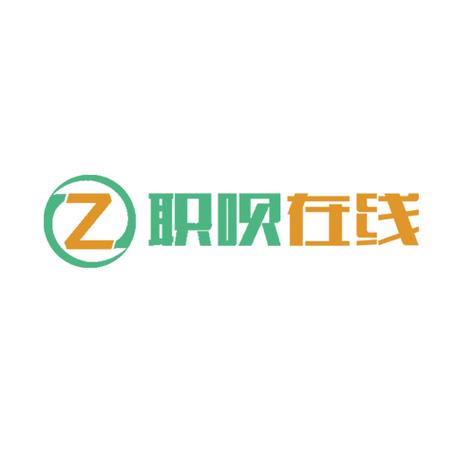 四川职呗在线人力资源服务 打造西部劳务服务新标杆